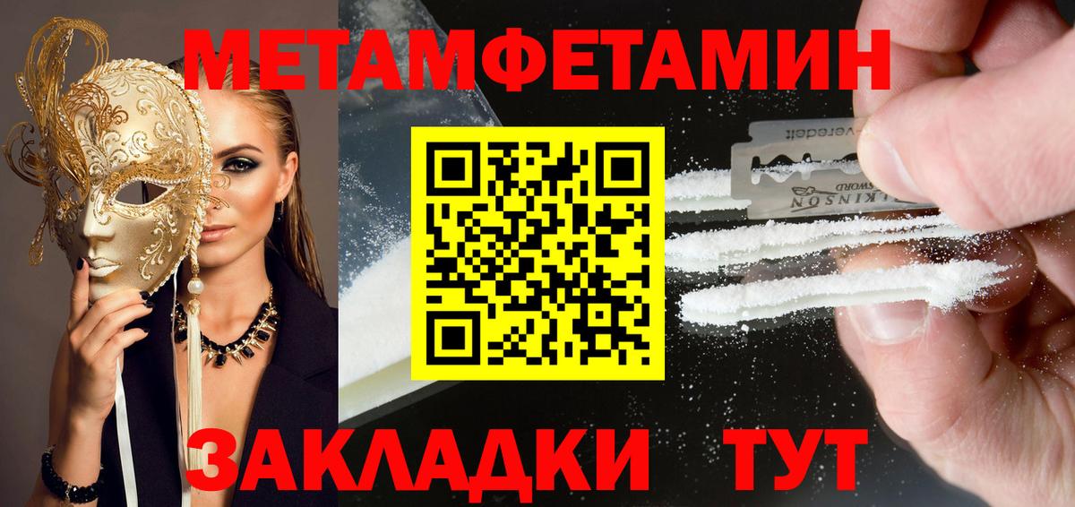 АМФЕТАМИН Розовый Бугуруслан