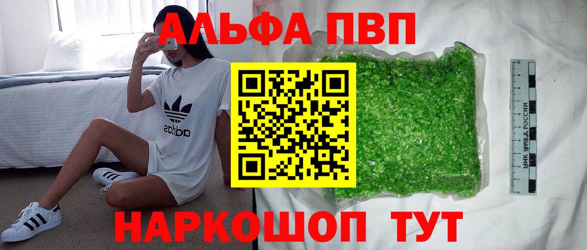APVP СК КРИС Бугуруслан
