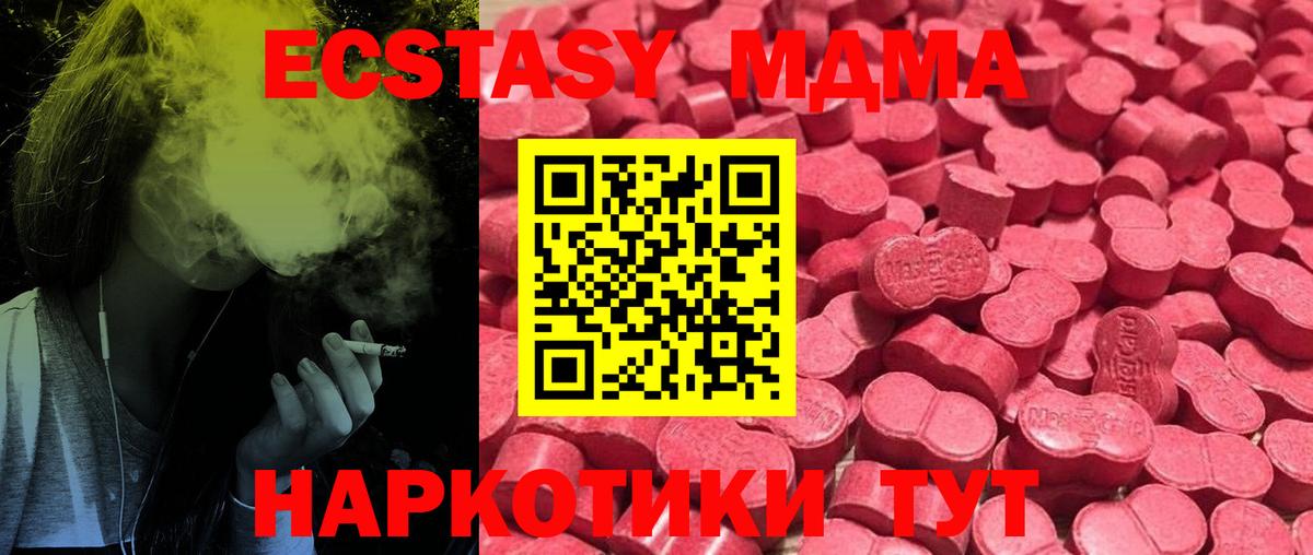 Ecstasy бентли Бугуруслан