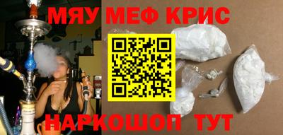 бутик Краснокаменск