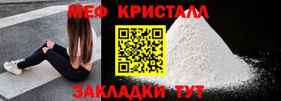 бутик Краснокаменск