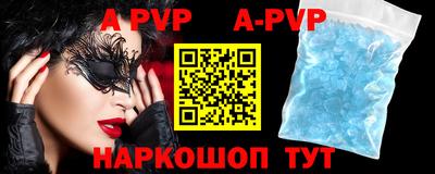 бутик Краснокаменск