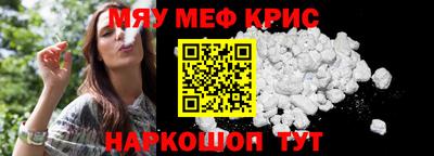 таблы Краснознаменск