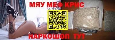 таблы Краснознаменск