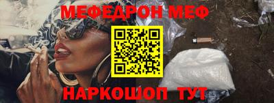 амфетамин Краснодар