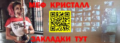 амфетамин Краснодар
