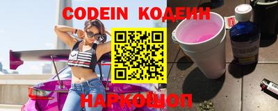 таблы Краснознаменск