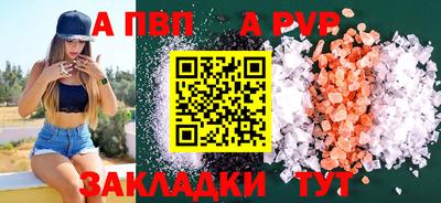 бутик Краснокаменск