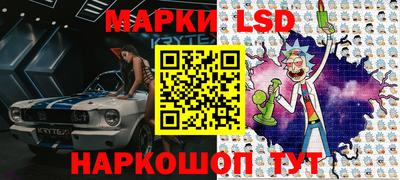 таблы Краснознаменск