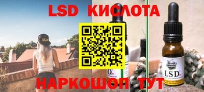 амфетамин Краснодар