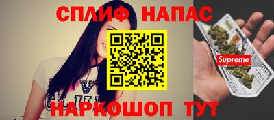 таблы Краснознаменск