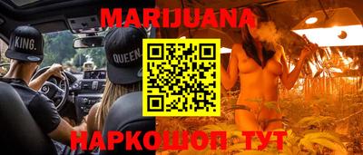 амфетамин Краснодар