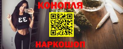бутик Краснокаменск