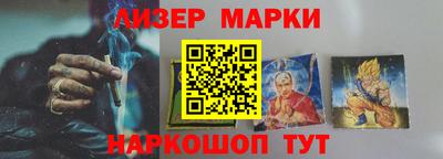 таблы Краснознаменск