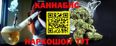 бутик Краснокаменск