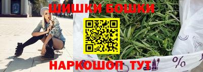 таблы Краснознаменск