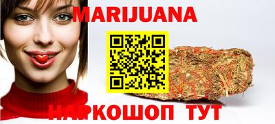 бутик Краснокаменск