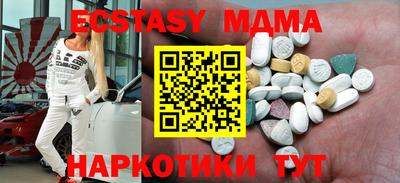 бутик Краснокаменск