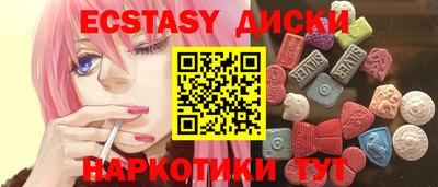 амфетамин Краснодар