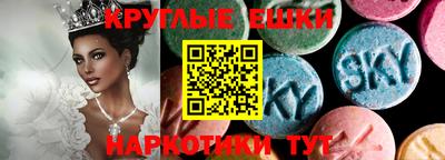 амфетамин Краснодар