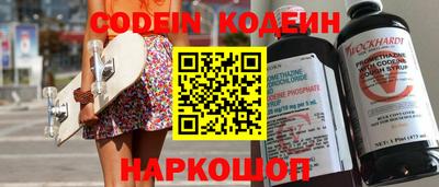 амфетамин Краснодар