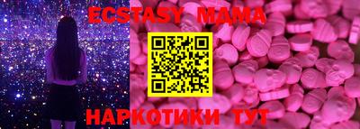 бутик Краснокаменск