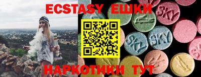 бутик Краснокаменск
