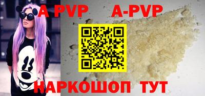 таблы Краснознаменск
