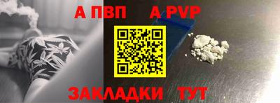 амфетамин Краснодар