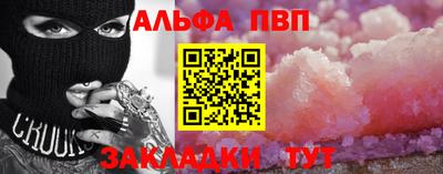 таблы Краснознаменск