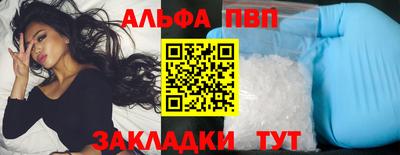 таблы Краснознаменск