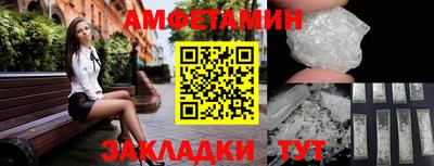 таблы Краснознаменск