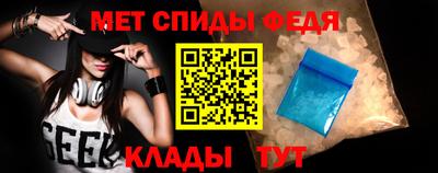 таблы Краснознаменск