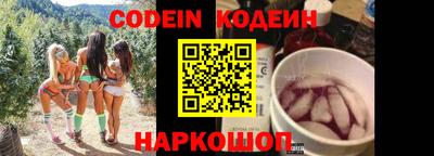 таблы Краснознаменск