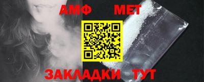 бутик Краснокаменск