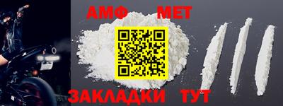 таблы Краснознаменск
