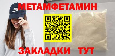 бутик Краснокаменск