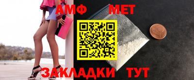 таблы Краснознаменск