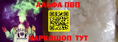 бутик Краснокаменск