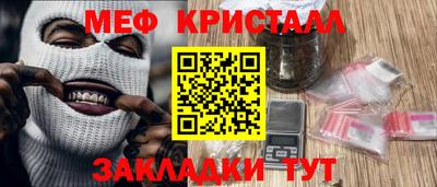 таблы Краснознаменск