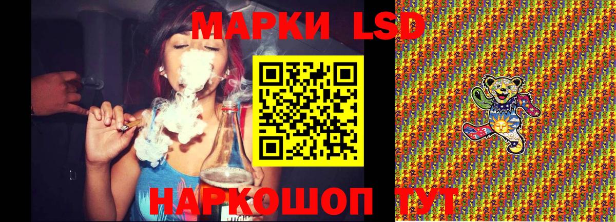 Бугуруслан  Марки NBOMe 1,8мг  Марки 25I-NBOMe  Вход с VPN 