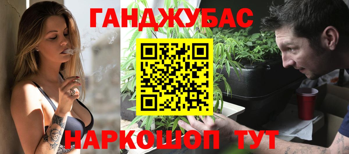 Марихуана VHQ  Бошки марихуана семена  Вход с VPN  Бугуруслан 