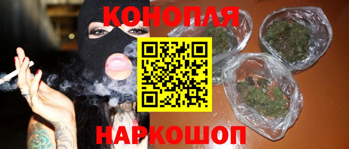 Канабис ГИДРОПОН Бугуруслан